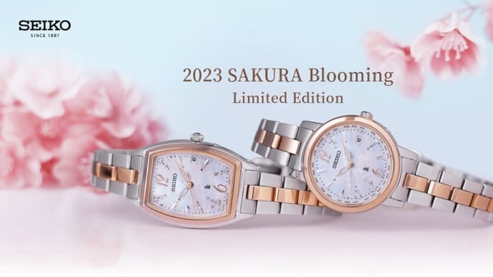 2023 SAKURA Blooming Limited Edition　　「SSVV080」77,000円 　限定700本