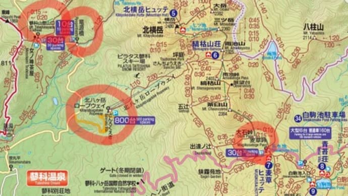 【登山口までの道路情報】2022.5.12現在