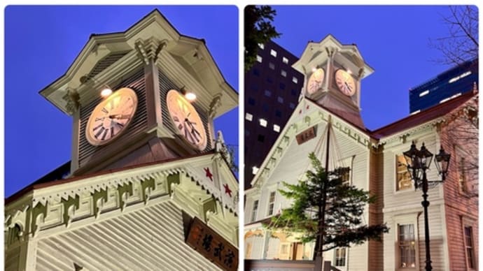 札幌旅 2023・12 時計台&ホワイトイルミネーション