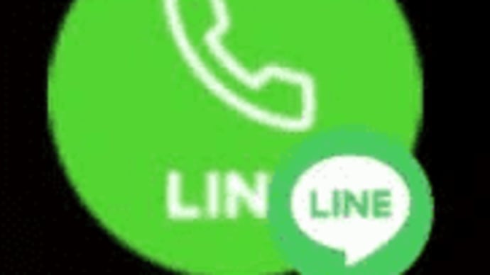LINE Out Freeやったら3分間無料で固定電話に電話出来ちゃうよぉ～！