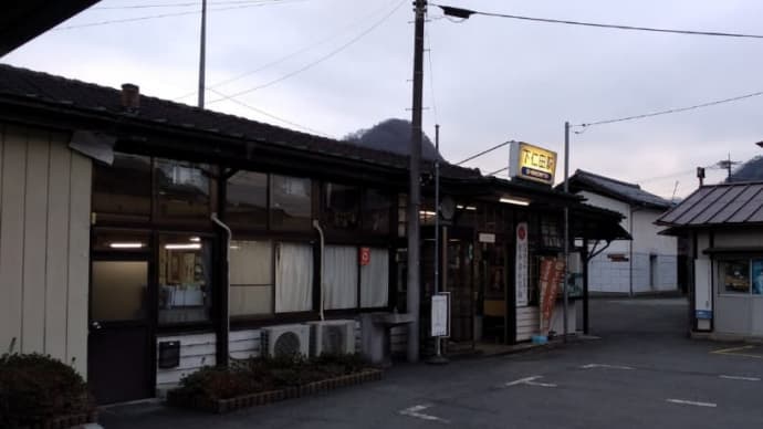 下仁田駅を訪れて