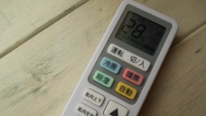 冷房病