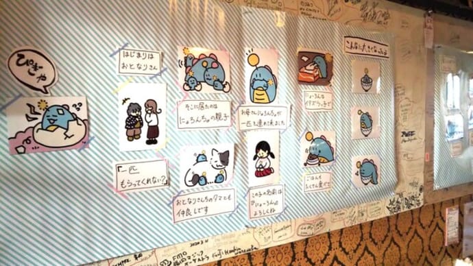 【茶房いなだ】2024年3月の展示☆彡「みまつなのか&ワカナ作品展」開催中。
