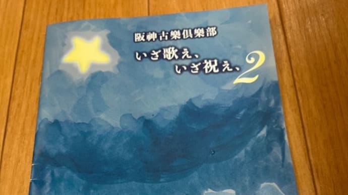 昨日は・・・。
