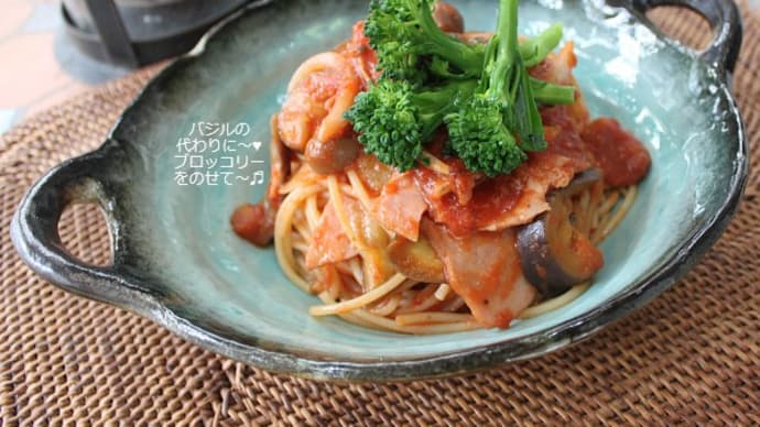 『トルコブルーの手つき皿』でパスタランチ～♥꒰* ॢꈍ◡ꈍ ॢ꒱.*˚‧♥