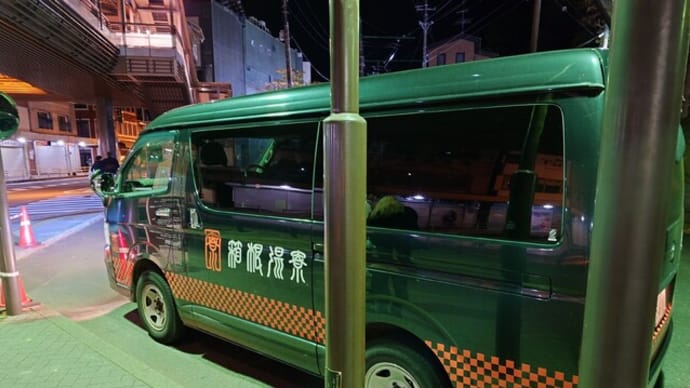 小田急ロマンスカー