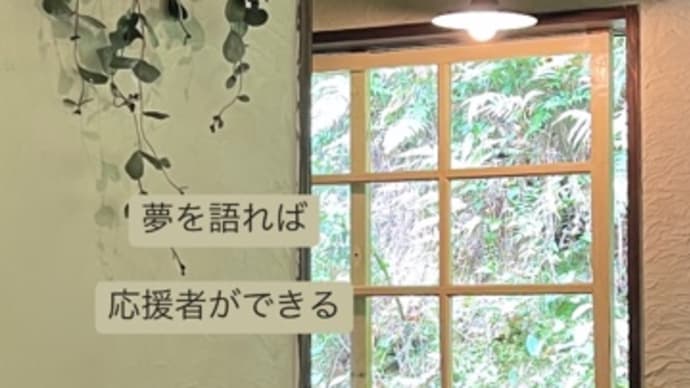 〜マヤ暦 k243 青い夜・青い鷲・音9〜 「鏡の向こう」のウェイブスペルの魅力?