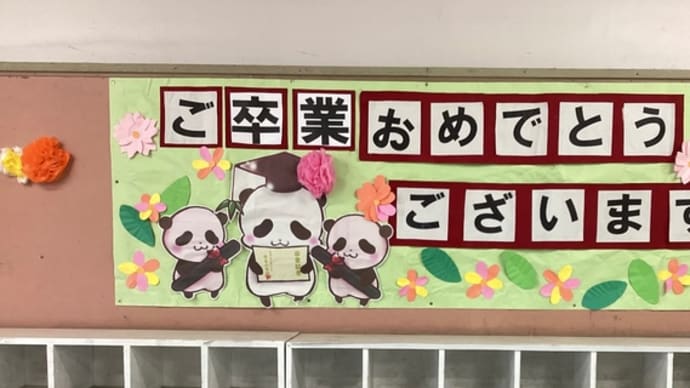 6年生を送る会