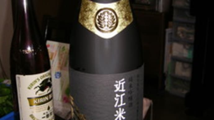 美味い酒♪
