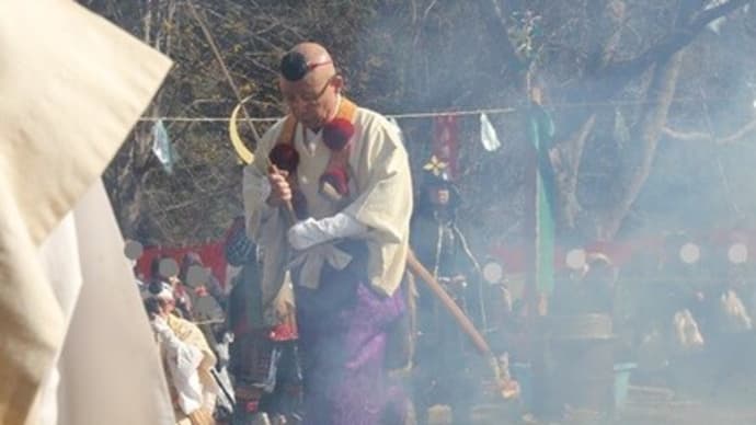 幡降山 極楽寺 普門院の火渡り~2025年③