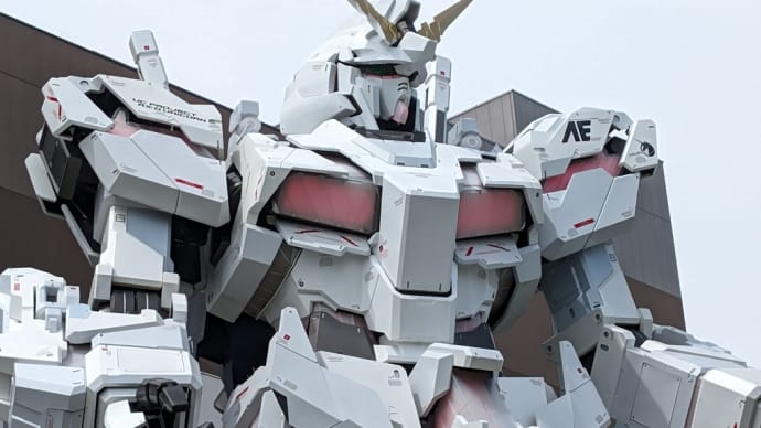再び…ガンダムに会いに行く