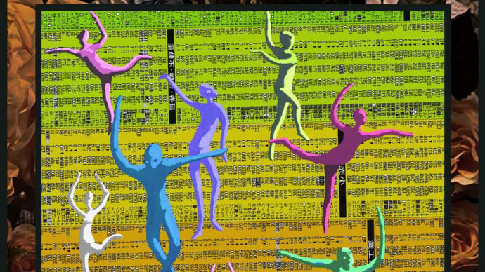 Dancing people 5256/踊る人々