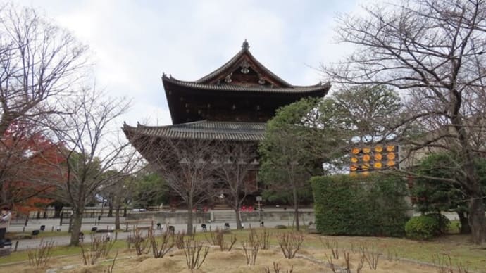 東寺 金堂 拝懸魚(おがみげぎょ)と降懸魚(くだりげぎょ)