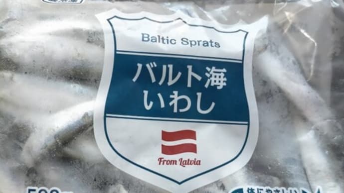 さつま揚げの作り方