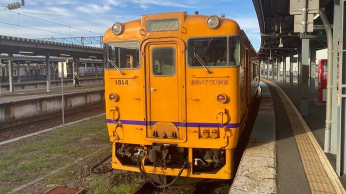北斗17号