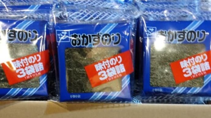 販促品