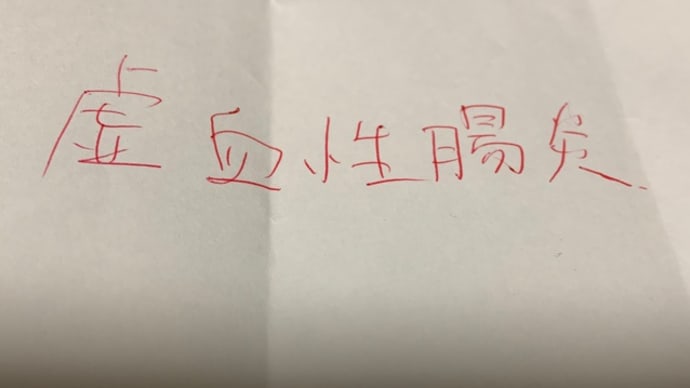 トイレのバケツ