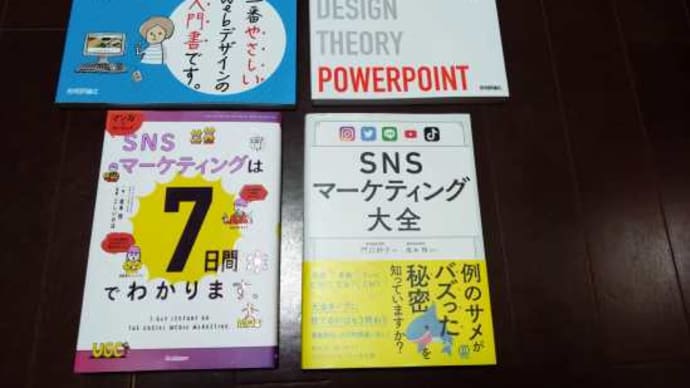 ネットオフで本の購入・・・・・・・・・。('◇')ゞ