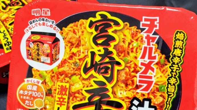 ハマっております♪