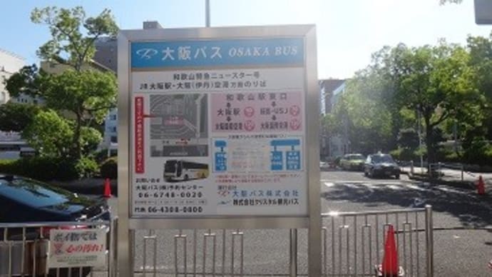 観光列車でプチ旅行2