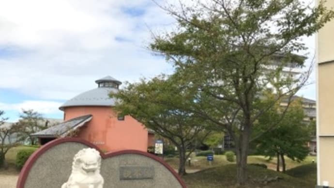 書の文化にふれる博物館『観峰館』