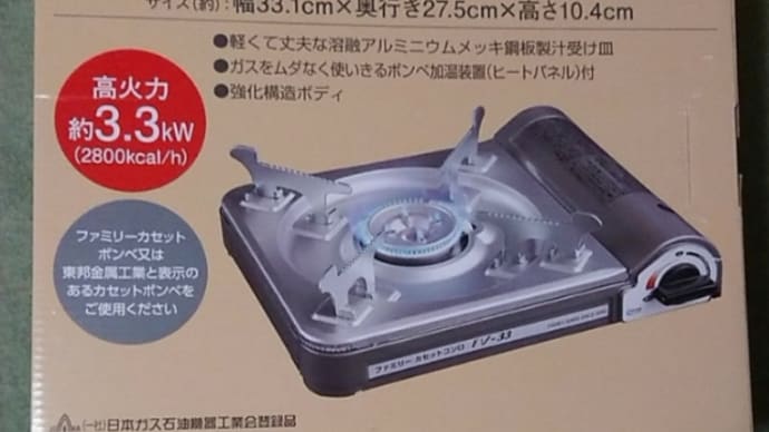 9月も終わり