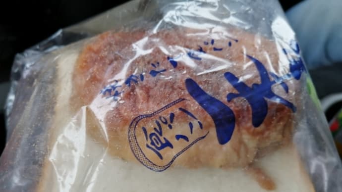 下調べはしないとね