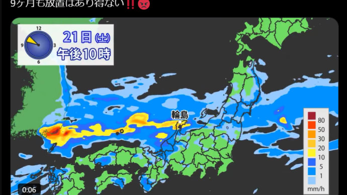 当方も同じこと言っていますが…。