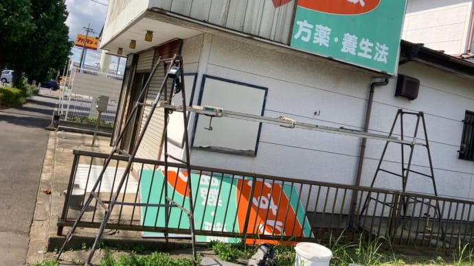 個人大家さんに向けのサービス