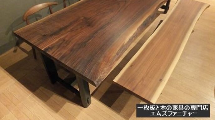 ６９１、迫力のあるウォールナットの一枚板テーブル。座面の広いチェアー４脚も綺麗に並びます。 一枚板と木の家具の専門店エムズファニチャーです。