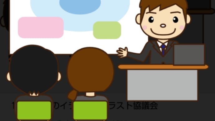 「アンガーマネジメントの基礎～怒りと上手に付き合い、上手に怒る～」 