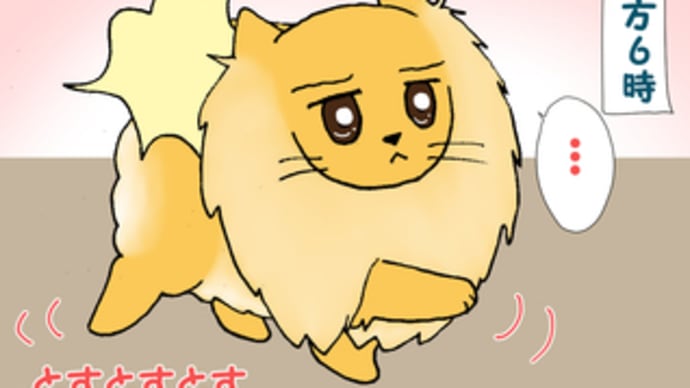 ワンコの目ヂカラにはかなわない