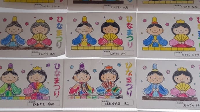 ミシンの日
