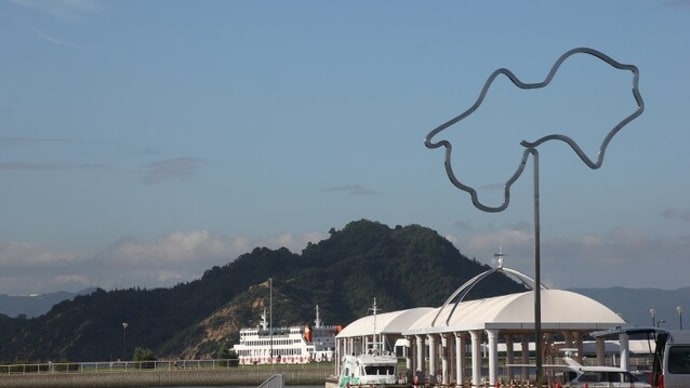本州から見た四国