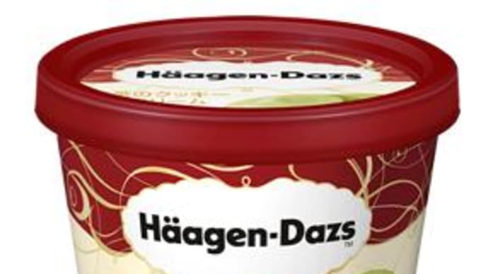 【抹茶のクッキー&クリーム】ハーゲンダッツの限定商品