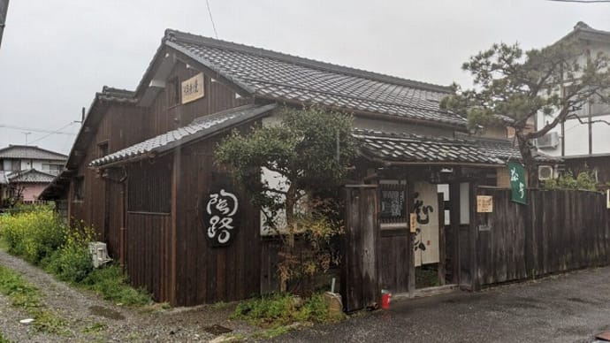 「幻のやきもの」湖東焼を再興 彦根の古民家にギャラリー