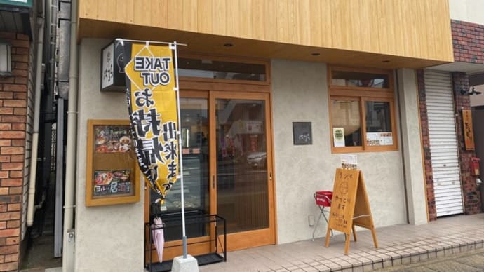 大野城市 はるら