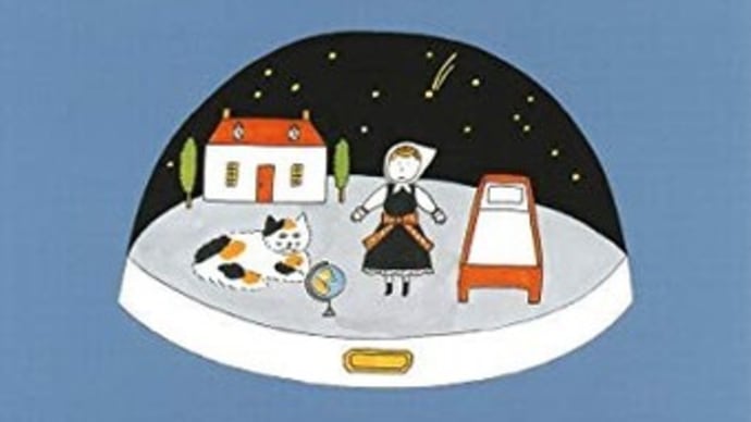 本・益田ミリ 「夜空の下で」