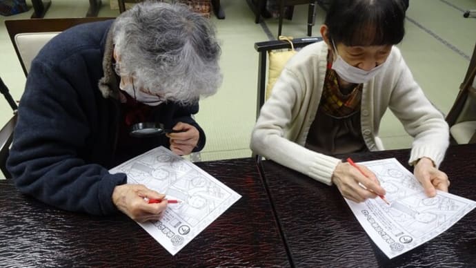 間違い探し