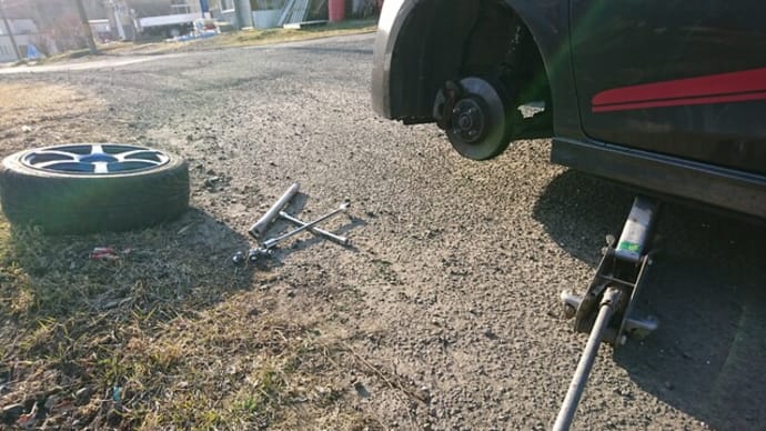 タイヤ交換最中です