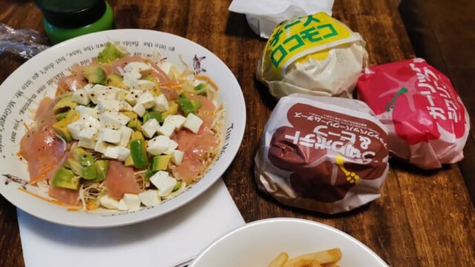 マックのハワイやんバーガーズ