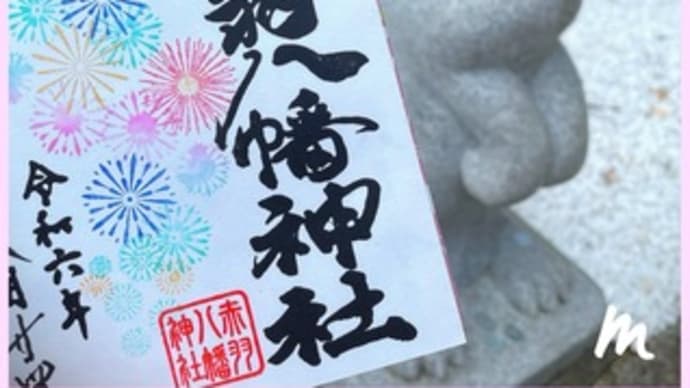 花火