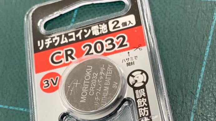 CR2032/百均