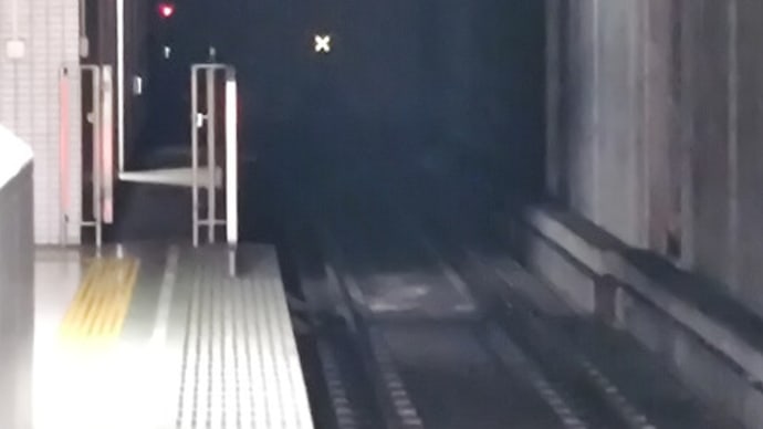 車止めシリーズ76 ~京都市営地下鉄 烏丸線・国際会館駅~