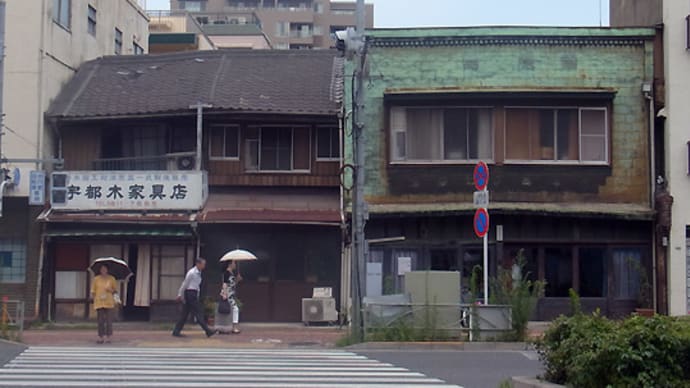 宇都木家具店、大津義男商店