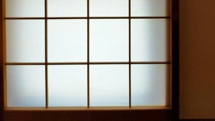 No.2455 障子張り・補修