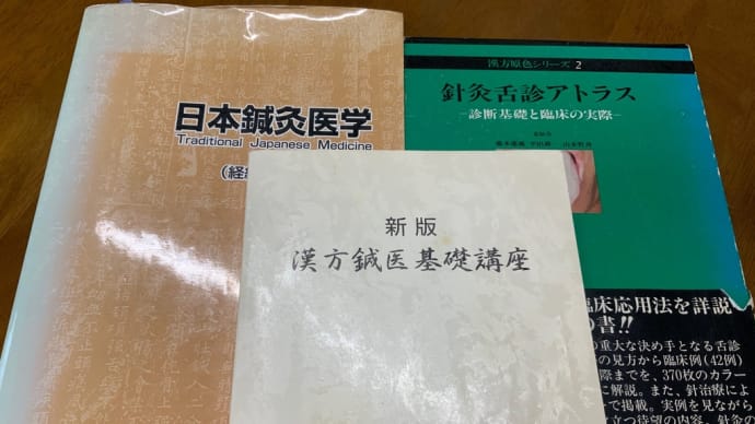 研修三昧やっています😊