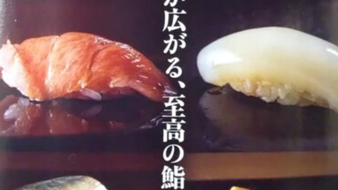 東京カレンダー