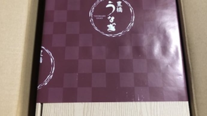 いただき物とプレゼント