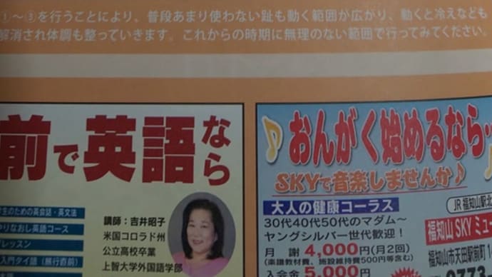 今月は『投稿』